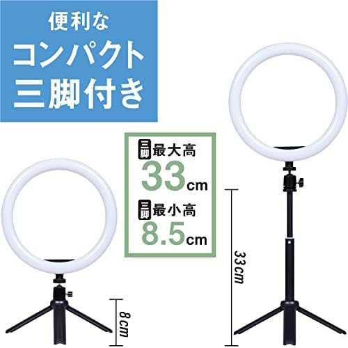 Ten inch ring light with compact tripod — photo 3