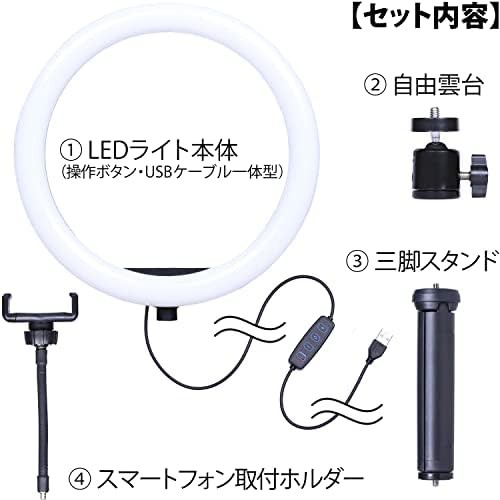 Ten inch ring light with compact tripod — photo 5