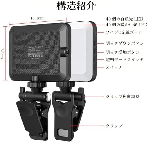 White rechargeable tablet clip light — photo 3